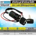 สวิตซ์กุญแจสำหรับรถไฟฟ้า
